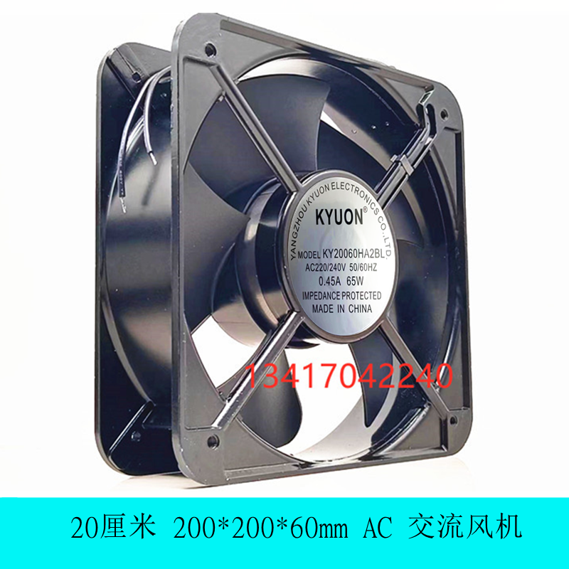 全新KYUON KY20060HA2BL AC220/240V 0.45A 65W 20cm交流散热风扇 - 图0