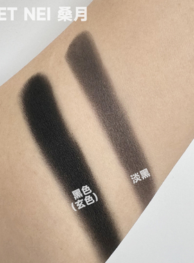 SUETNEI亚光眼影单色多色自组盘