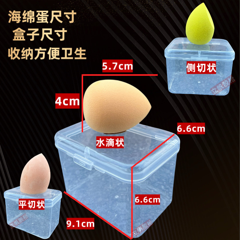 擦胶海绵蛋独立盒装高密度海绵擦胶神器泡水海绵蛋外墙胶擦胶球,淘宝优惠券,粉丝福利购,淘宝优惠卷