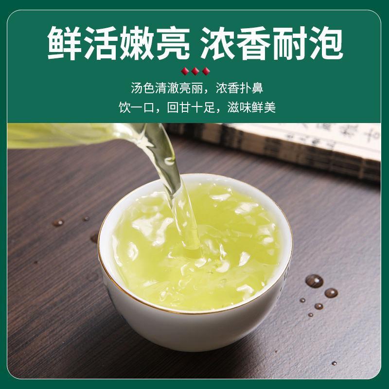 2024年新茶叶高山绿茶特级春茶贵州毛峰自己喝散装正品官方旗舰店