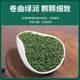 2024 New Tea Alpine Green Tea Special Spring Tea Guizhou Maofeng Drinks the official flagship store of the bulk authentic