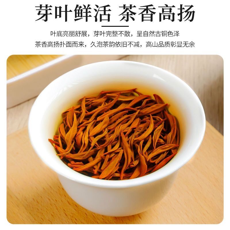 遵义红茶500g贵州高山茶叶特级胜金骏眉自己喝散装正品官方旗舰店,淘宝优惠券,粉丝福利购,淘宝优惠卷