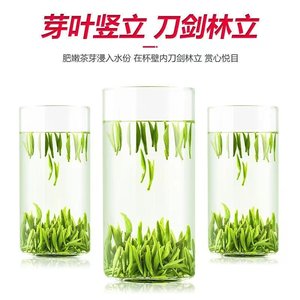 雀舌绿茶2024新茶叶贵州湄潭翠芽明前特级高山春茶正品官方旗舰店