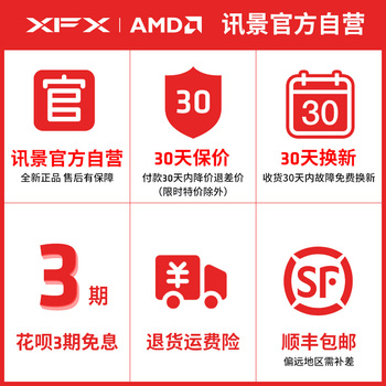 XFXѶ��RX Radeon 6750GRE 12G/10G ��Ϸ�Կ�amd 2K�羺��Ʒ����
