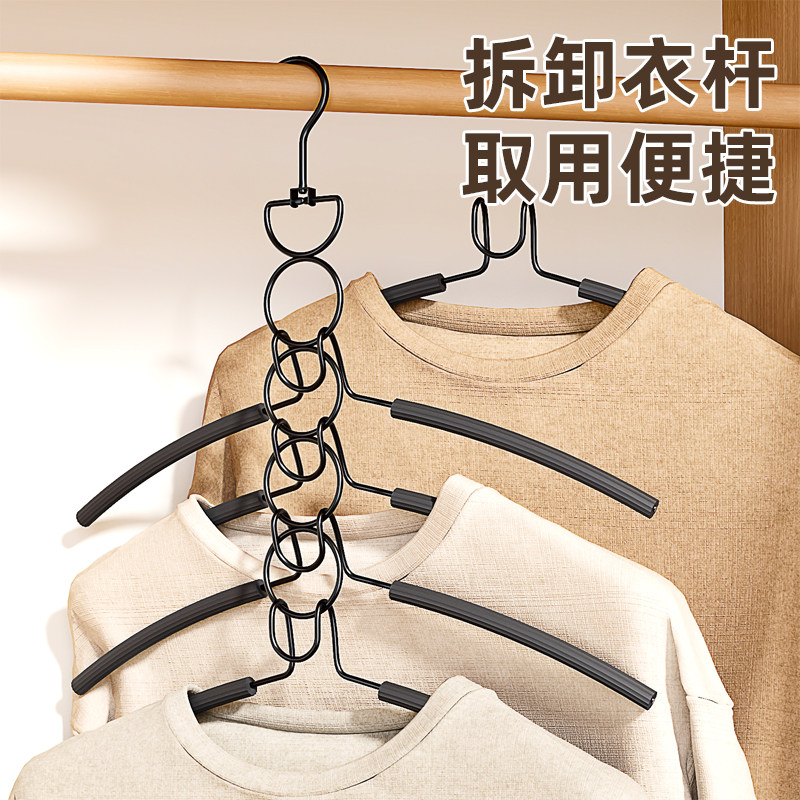 多功能多层挂钩魔术衣架家用无痕防滑发泡管衣柜折叠衣架收纳神器,淘宝优惠券,粉丝福利购,淘宝优惠卷