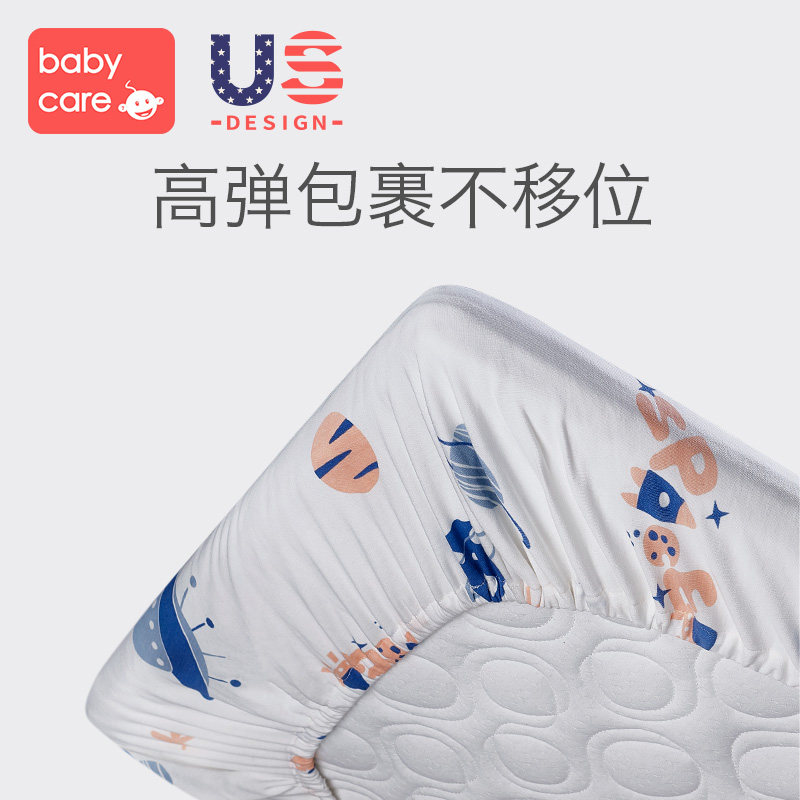  babycareoutlets店床单