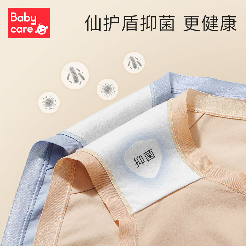  babycareoutlets店内裤