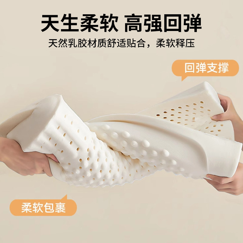 泰国乳胶枕头家用一对学生宿舍天然橡胶护颈椎枕助睡眠低枕芯硅胶,淘宝优惠券,粉丝福利购,淘宝优惠卷
