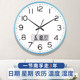 Conservative PVC dial ABS frame simple silent wall clock