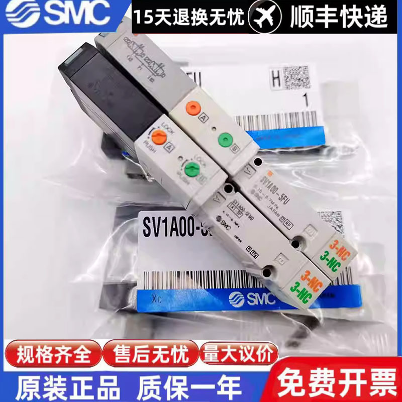 SMC电磁阀SV1100/1200/1300/1400-5FU SV2100/SV2200-5FUD SV1A00-图3