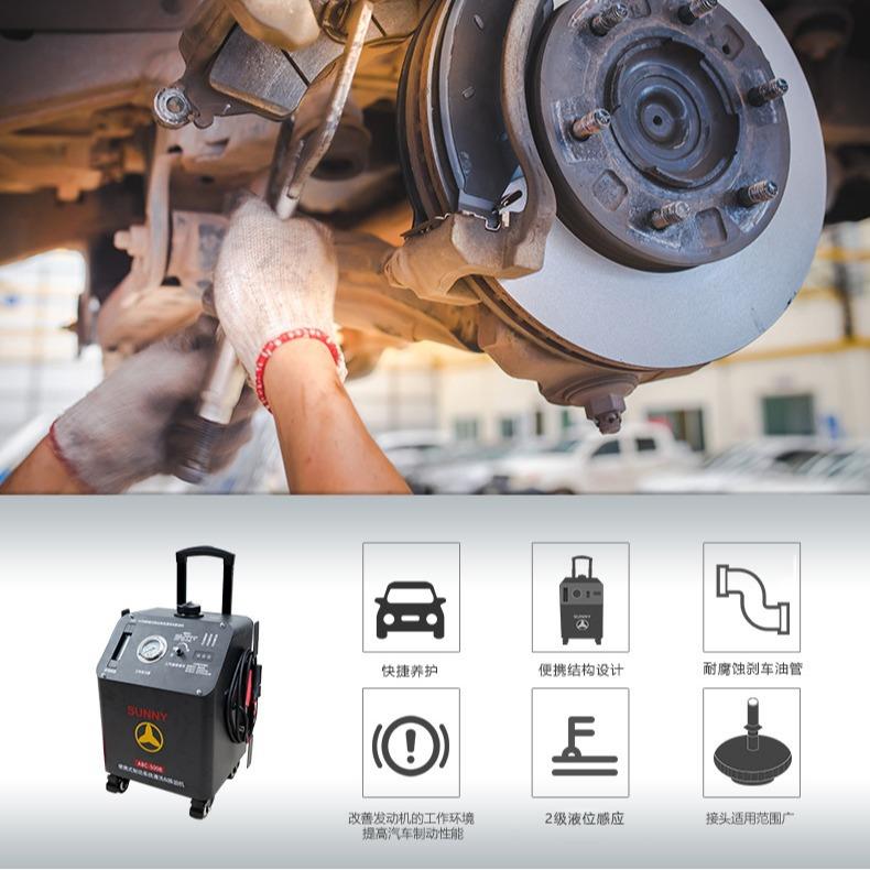 ABC-509B便携式制动系统清洗换油机液压式换油刹车油交换机制动液 - 图1