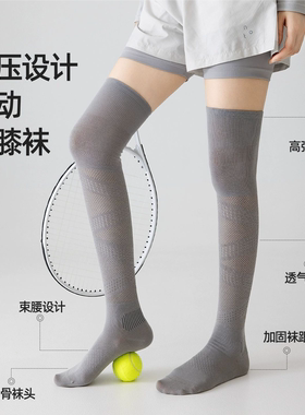 运动压力袜专业梯度小腿袜