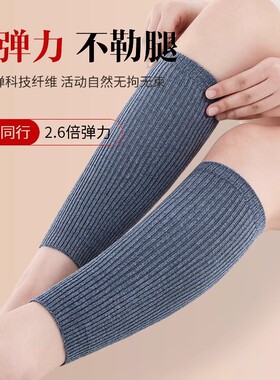 羊绒护小腿保暖防寒套护脚踝护膝