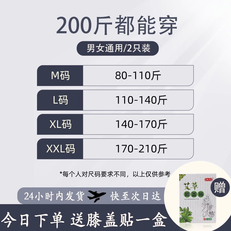 秋冬羊绒护膝盖套保暖老寒腿男女士关节老年人防寒防风护腿长筒套 - 图3