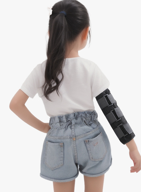儿童肘关节固定支具上肢手臂骨折夹板小孩康复训练器材胳膊固定器