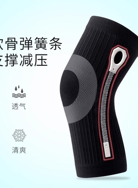 夏季薄款防寒护膝盖保暖老寒腿