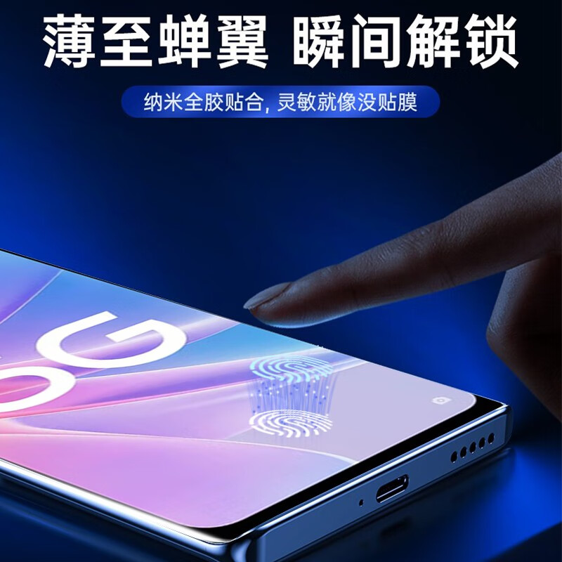 适用OPPOA58x水凝膜PHJ110钢化软膜防窥全屏刚化模opoo抗蓝光贴摸防摔手机保护模opop防爆水泥莫高清屏保宁5G - 图2