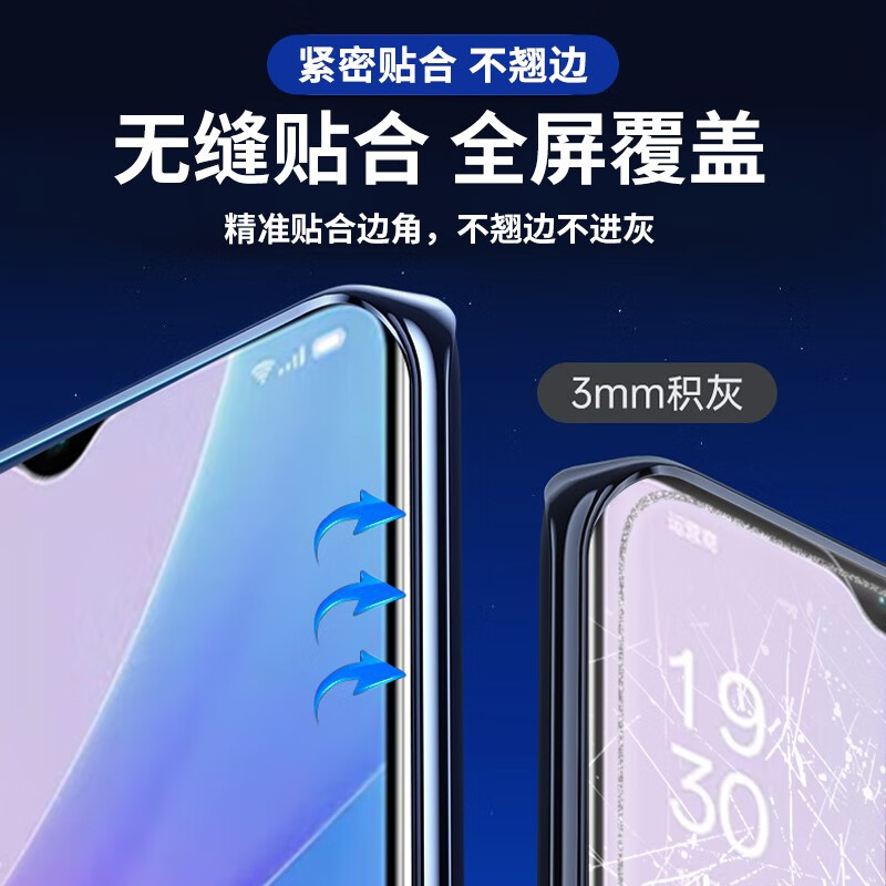 适用OPPOA58x水凝膜PHJ110钢化软膜防窥全屏刚化模opoo抗蓝光贴摸防摔手机保护模opop防爆水泥莫高清屏保宁5G - 图3