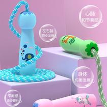 Children jumping rope begs adjustable baby Kindergarten 1st grade elementary school students special kids sports fitness ropes
