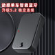 Hanma Bluetooth box upgrade 5.2 does not require installation