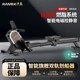 Hanma home rowing machine magnetically controlled silent