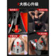 Kegel trainer PC muscle exercise home use