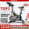 Hanma household magnetically controlled spinning bike silent