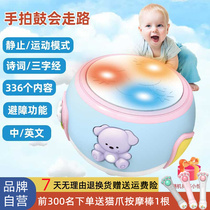 New Pint Hands Beat Drum Baby G Toys Universal Music Clapping Drum 6-12 Months 1 Year Old 3 Puzzle Young Children Boy