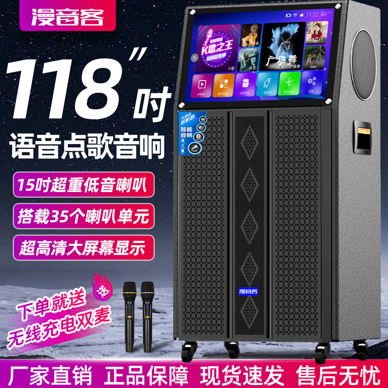 2026新款点歌机户外k歌音响家庭用ktv点歌机触摸一体机卡拉OK音箱,淘宝优惠券,粉丝福利购,淘宝优惠卷