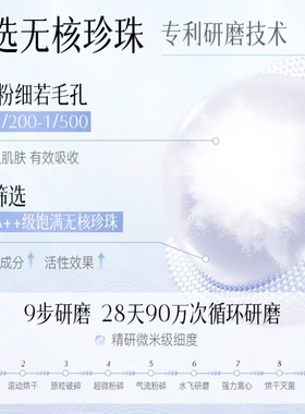 京润珍珠纯珍珠粉粉面膜美白淡斑