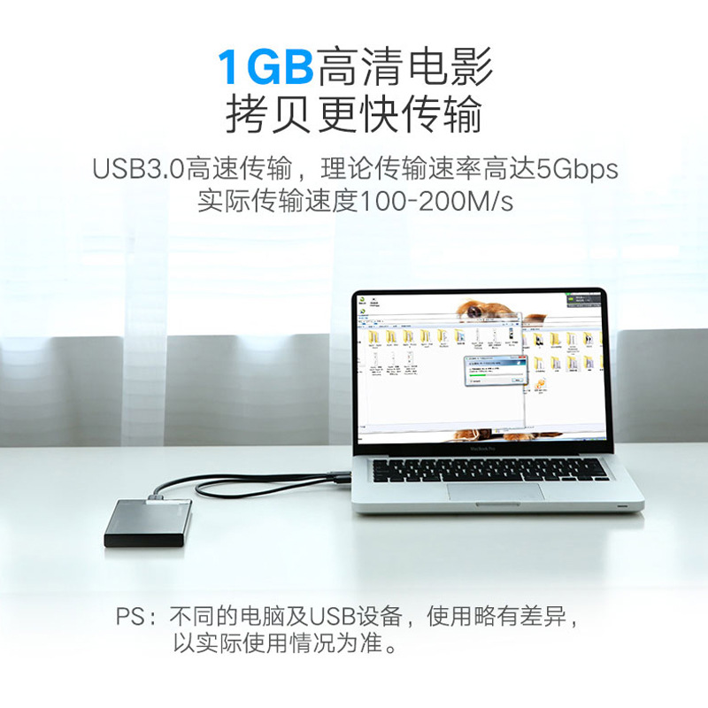 工厂直销AM对AM（3A线USB3.0数据线,USB3.1数据线,外接电源硬盘线 - 图3