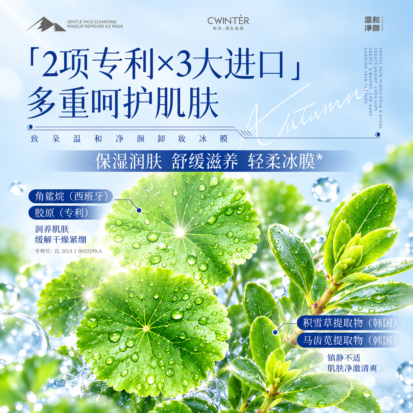 图 2