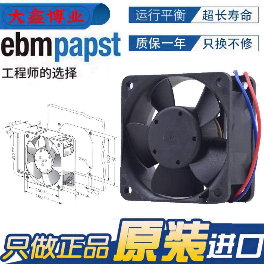 ebmpapst德国614NHHR/NGHH/N/2HH/NGN 6025 24V变频器散热风扇6CM - 图0