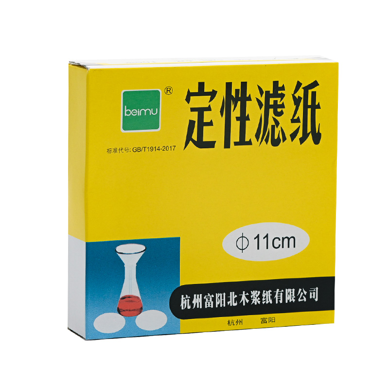 富阳北木定性滤纸实验室用快速中速慢速7 9 11 12.5 15 18cm大张600mm灰分检测 - 图3