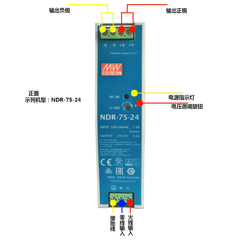 NDR-75/120-24V导轨开关电源12/48伏直流PLC控制器MW3.2A/10A - 图2