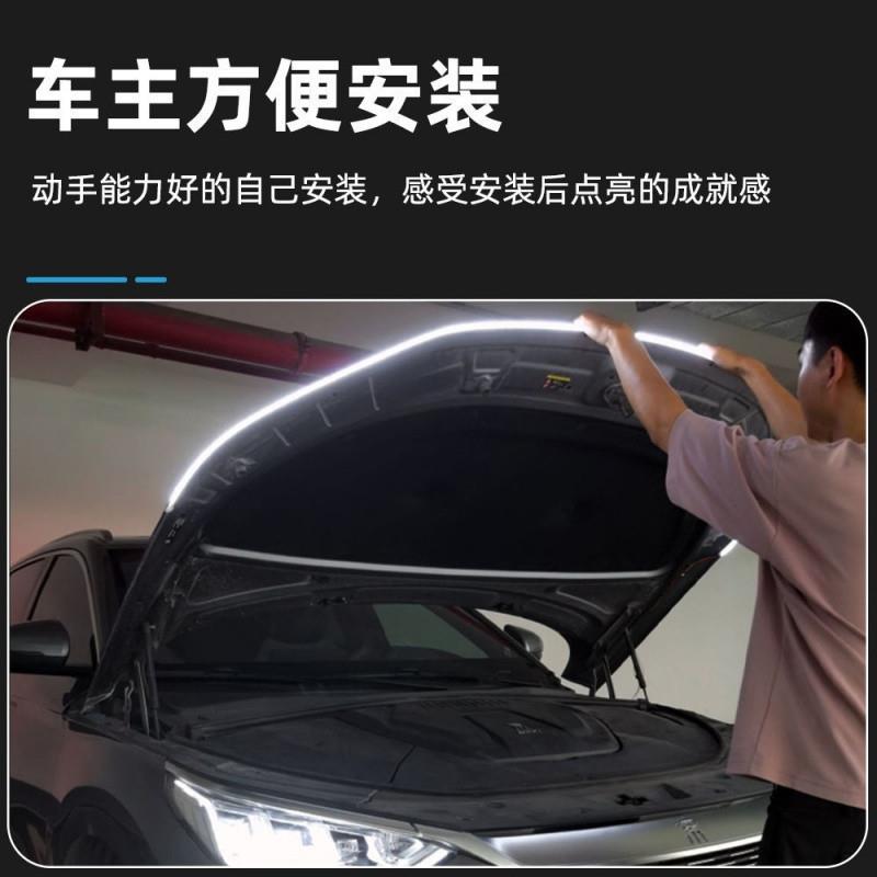 Q1Z汽车机盖灯动态扫描贯穿式日行灯装饰灯LED中网灯机盖灯带转向 - 图2