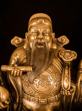 福禄寿玄易摆件全铜特大号中式
