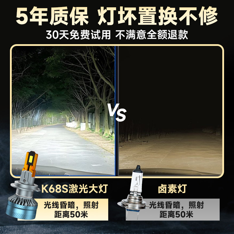 十铜管36颗灯珠超亮led汽车大灯H7改装9005远近一体H4聚光24V货车,淘宝优惠券,粉丝福利购,淘宝优惠卷