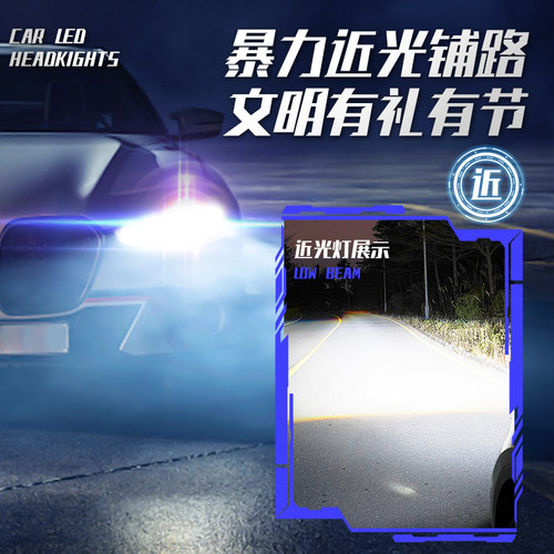 优光迪LED汽车激光大灯h1灯泡h7超亮h4远近一体9005改装车灯强光 - 图2