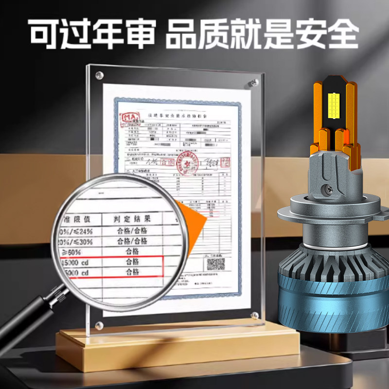 十铜管36颗灯珠超亮led汽车大灯H7改装9005远近一体H4聚光24V货车,淘宝优惠券,粉丝福利购,淘宝优惠卷