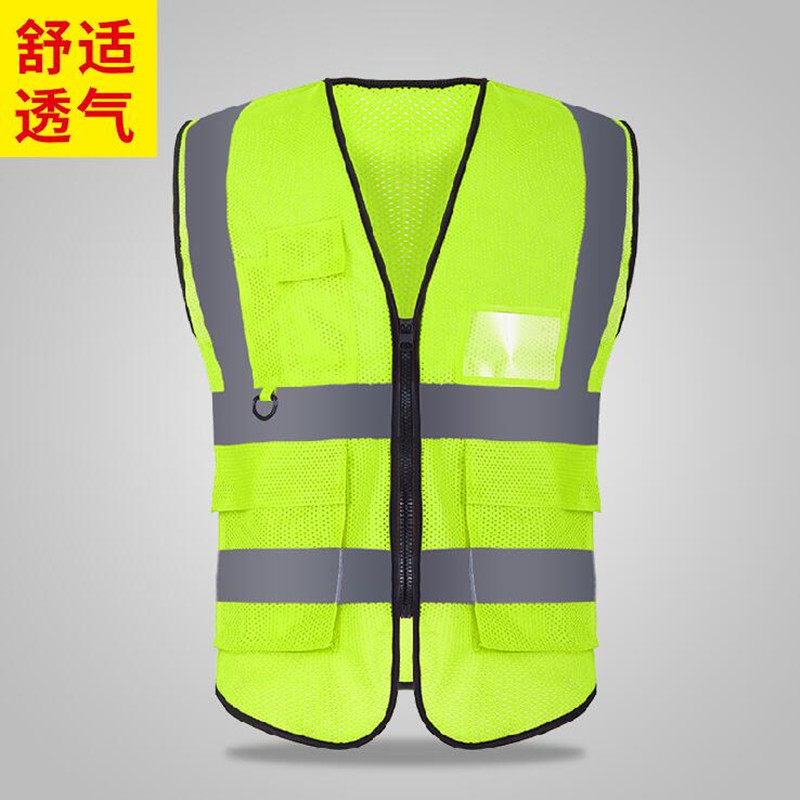 反光安全背心工地施工交通建筑环卫工人马甲安全员反光衣背带定制