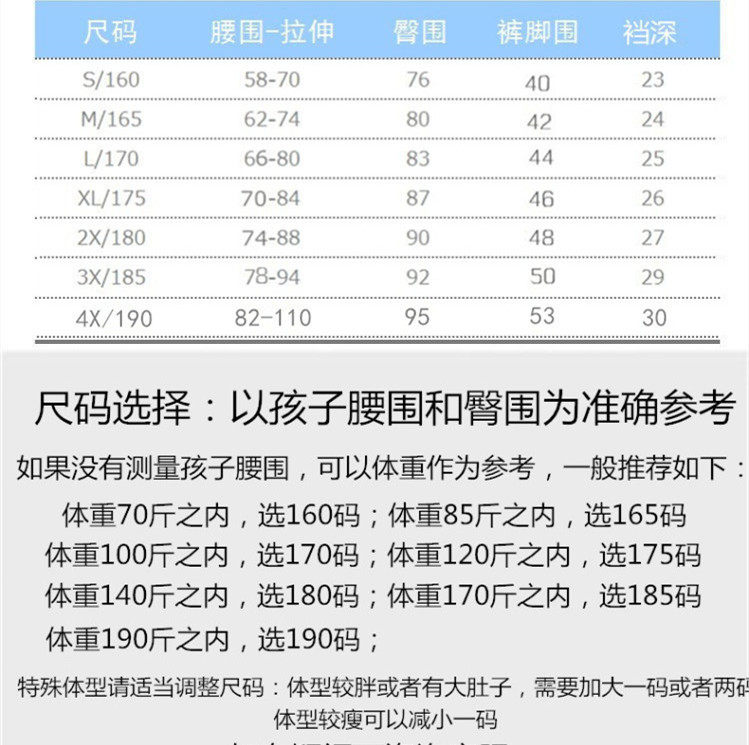 男大童13周岁以上纯棉青少年内裤男发育期学生初中高腰四平角裤头,淘宝优惠券,粉丝福利购,淘宝优惠卷