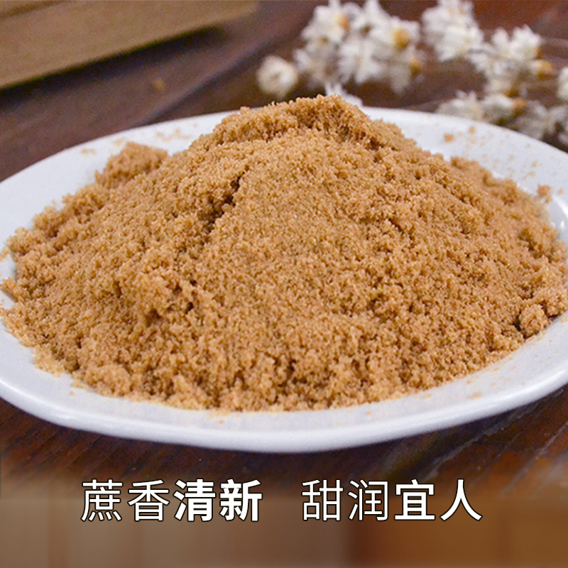 京糖JING TANG纯正红糖408g老红糖粉红糖姜茶大姨妈红糖水