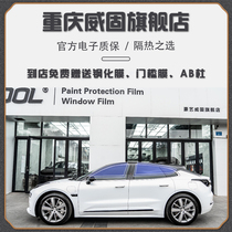 Chongqing Weigu official flagship store KC73VK70 car window adhesive film sun protection film full car sun glass film