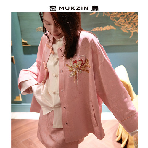 密扇2025秋季新款新中式国风粉色亮片刺绣套装小香风开衫 - 图2