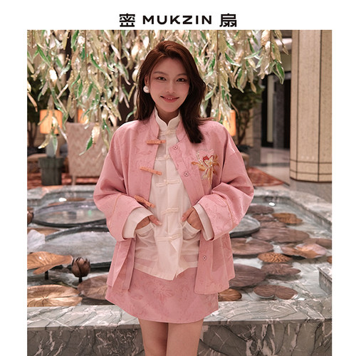 密扇2025秋季新款新中式国风粉色亮片刺绣套装小香风开衫 - 图0