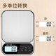 Guilan Shijia kitchen electronic scale