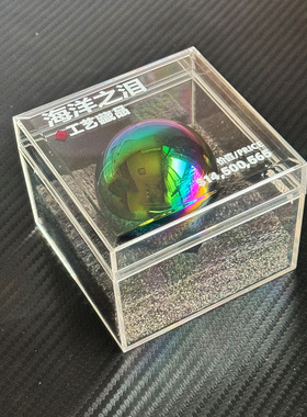 新款海洋之泪1:1经典精品摆件三角洲行动游戏周边收藏品礼物