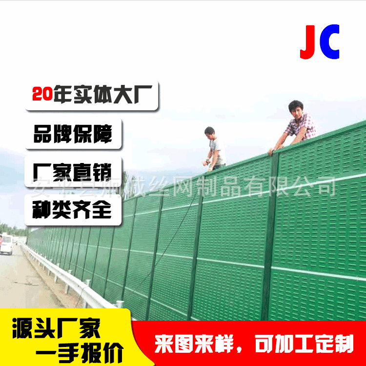 厂新声屏障隔音板吸声降噪公路声屏障 居民住宅降噪隔音屏品 - 图0