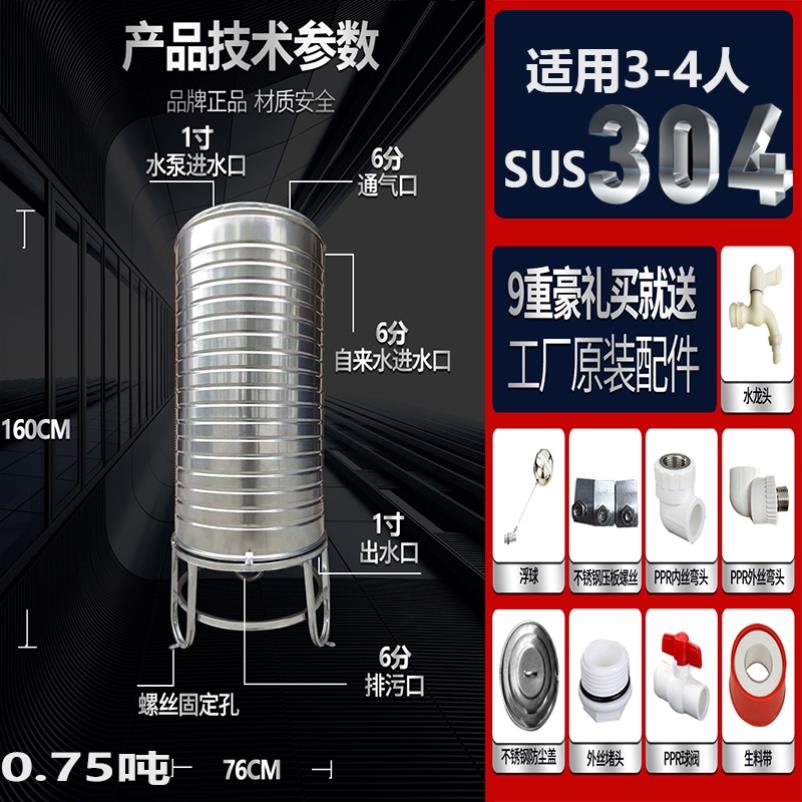 不锈钢水箱食品级保温水塔工厂蓄水桶04酒缸酒店储水桶家用企业不 - 图2